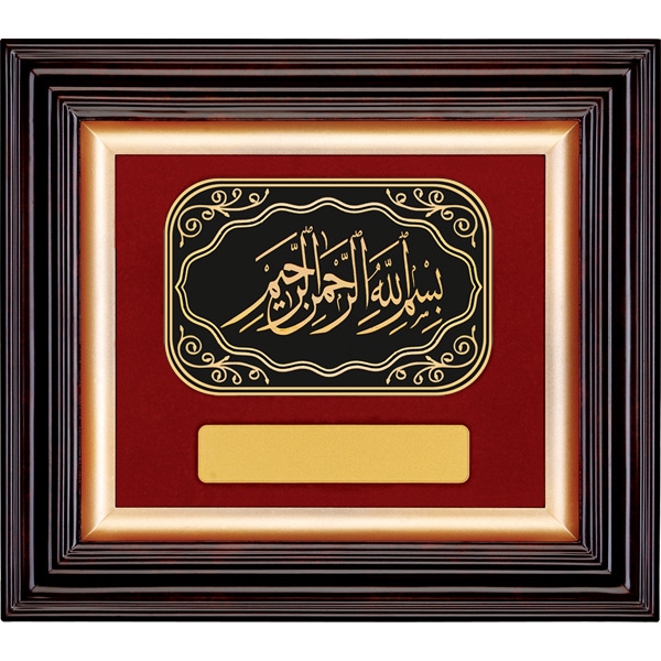 Altın Besleme Duvar Panosu