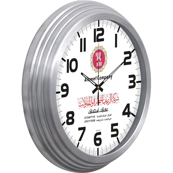 Alüminyum Duvar Saati